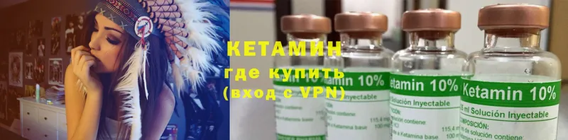 КЕТАМИН ketamine  Тарко-Сале 